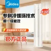 美的空调大3匹 新一级能效冷暖变频大风口圆柱形家用客厅立式柜机
