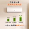 海尔大1.5匹全网热销变频空调小红花套系劲爽省电新一级能效挂机