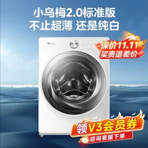 小天鹅滚筒洗衣机10公斤家用变频超微净泡洗S83PROW