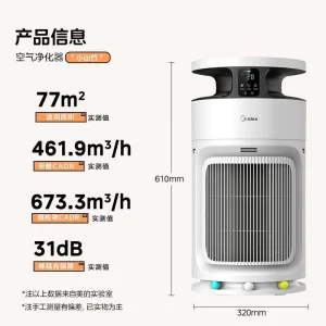 美的宠物空气净化器家用除甲醛异味吸猫毛杀菌消毒小山竹PET600